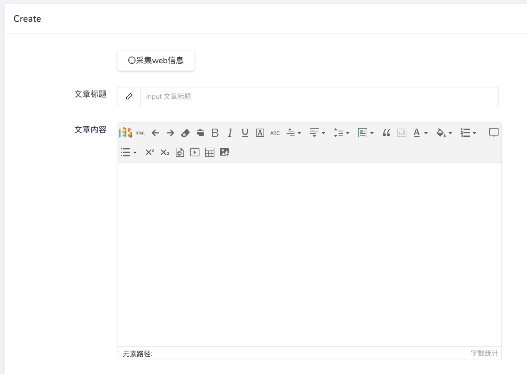 让DcatAdmin再放光芒系列-表单组件之采集web信息扩展,图片自动同步云储存