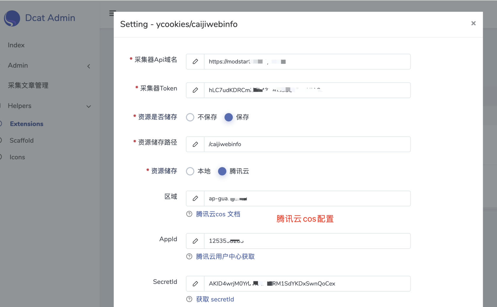 让DcatAdmin再放光芒系列-表单组件之采集web信息扩展,图片自动同步云储存