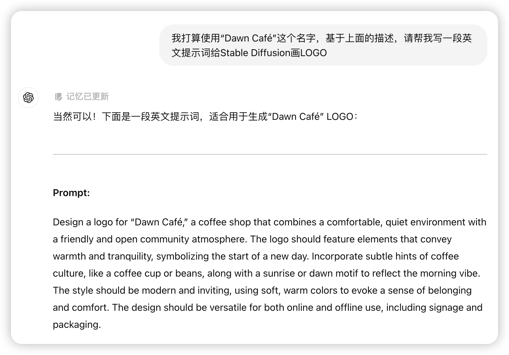 用FLUX做个LOGO原来这么简单呀