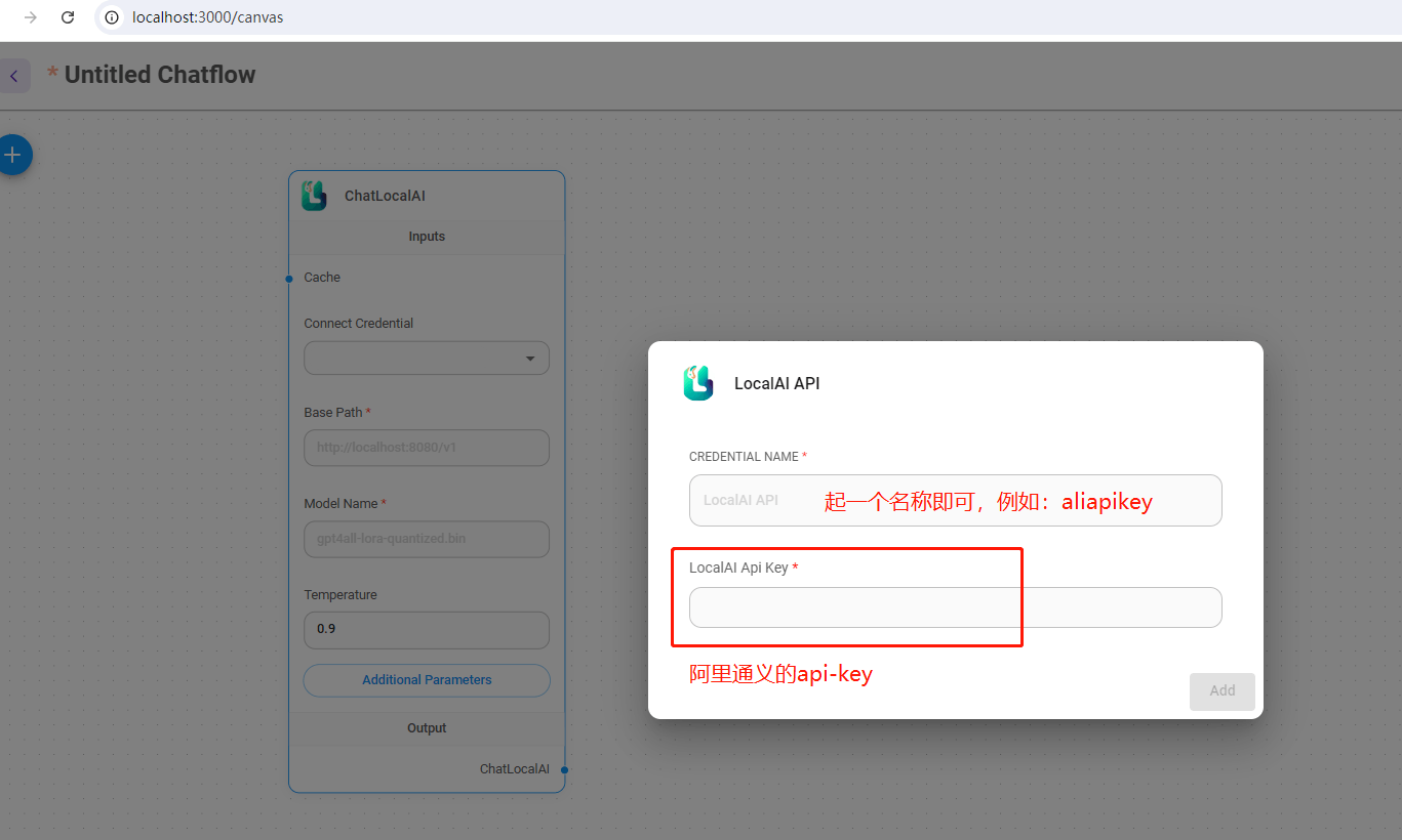 使用Flowise创建关联阿里通义、百度千帆、Openai大模型的聊天组件