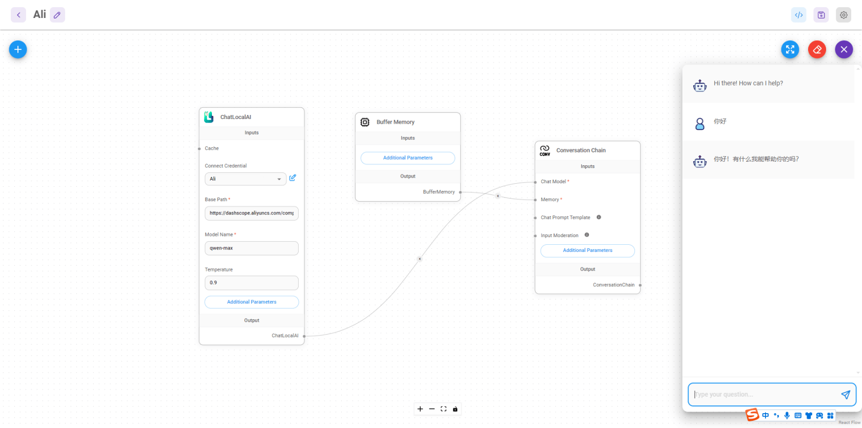 Flowise创建阿里、百度、Openai聊天组件