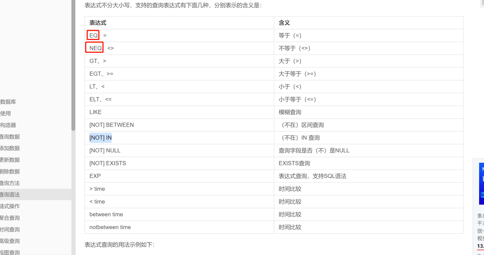 fastadmin 下拉框 自定义参数