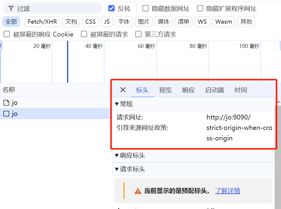 前后端分类项目如何打包部署到docker运行(Golang+vue3)