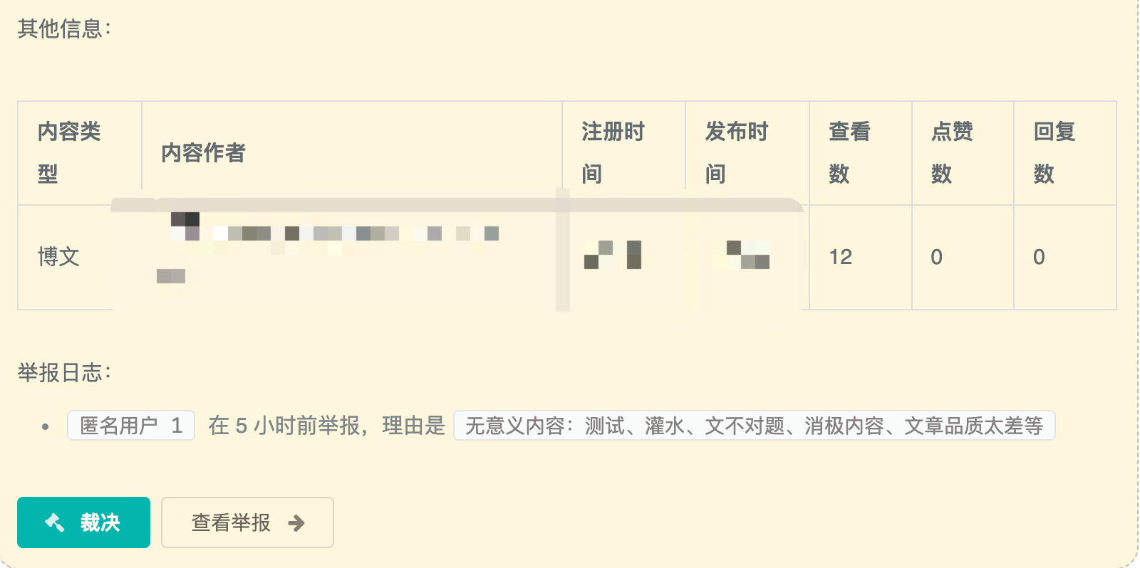 LK 不然把博客和问答分开吧。