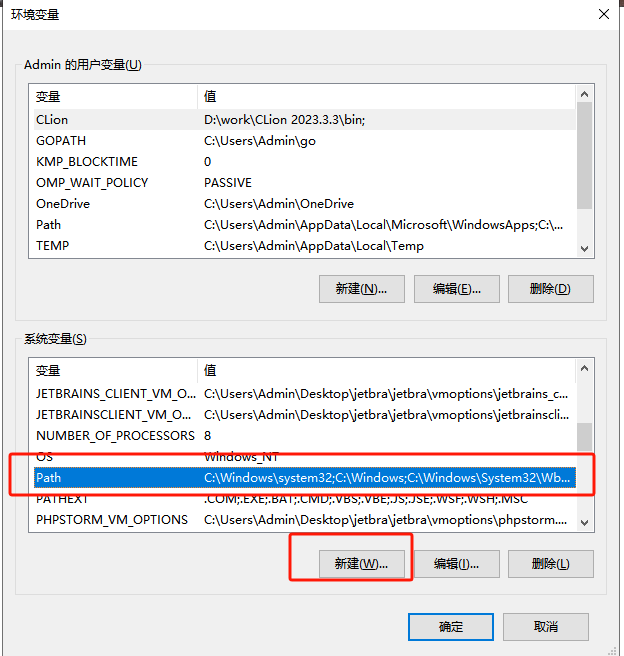 C连接sqlite3