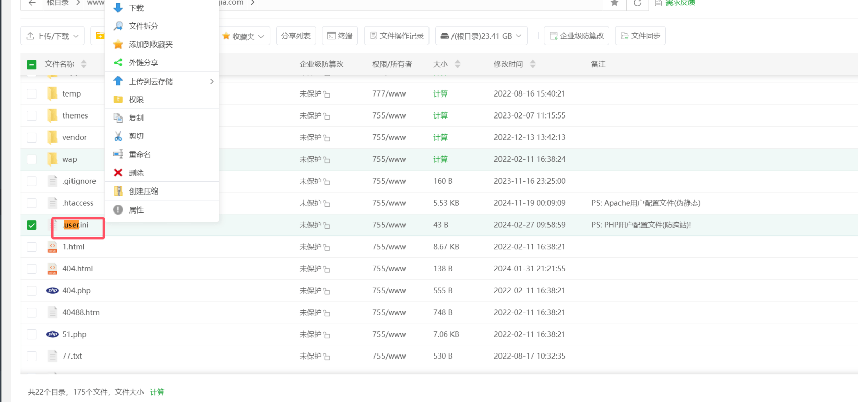 [fastadmin]第三十一篇 fastadmin 部署报错