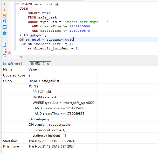 MySQL出现这个怎么办"Can't specify target table"