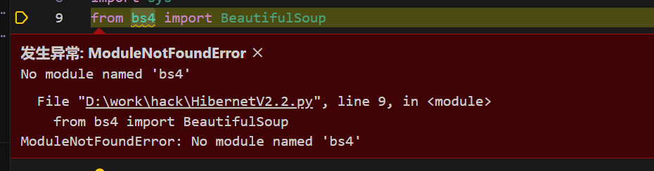 ModuleNotFoundError: No module named 'bs4'.