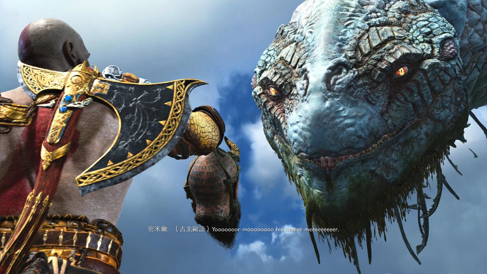 God of War_20231230145748