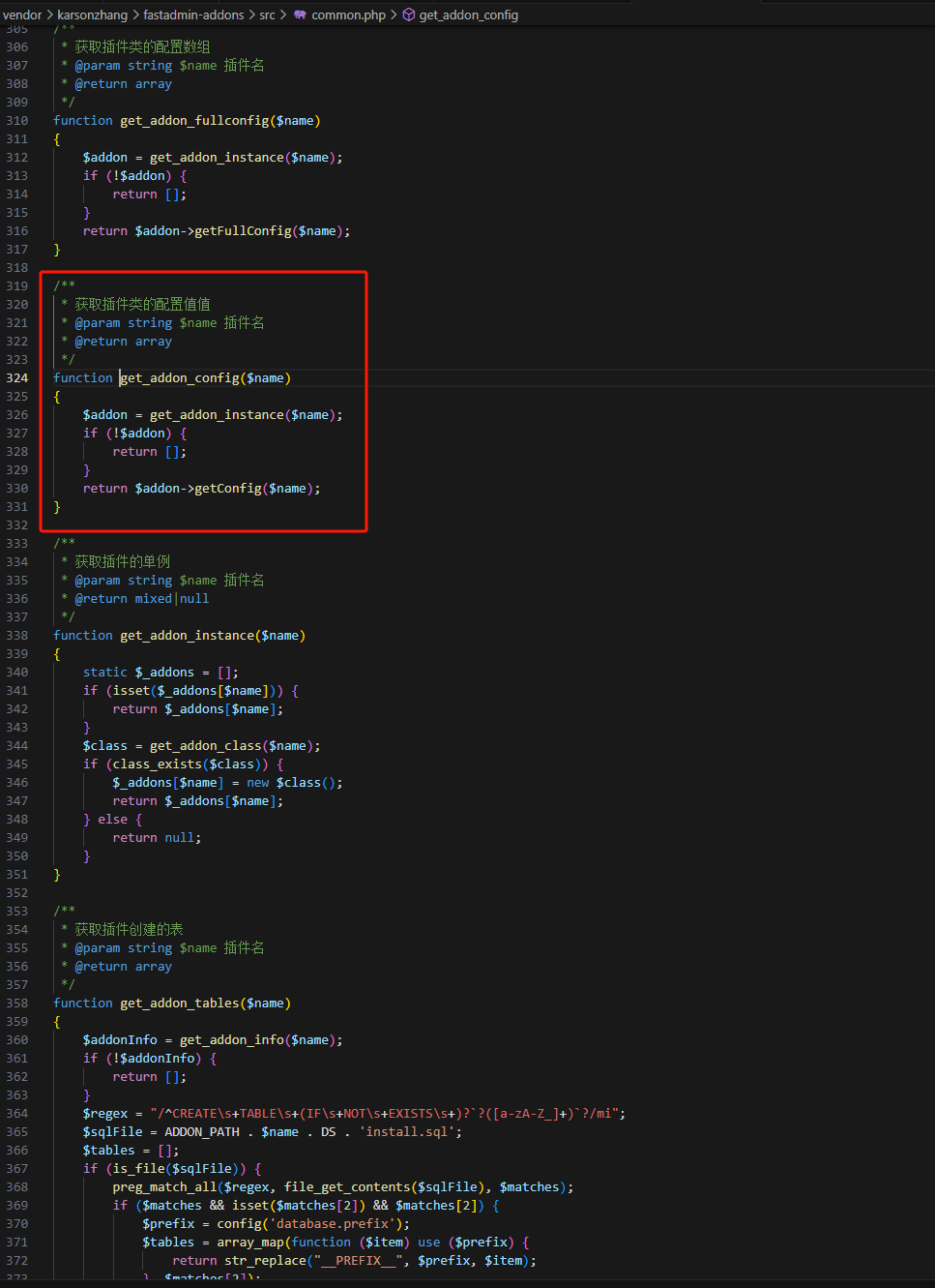 [fastadmin] 第三十四篇 FastAdmin 商城模块标签使用详解