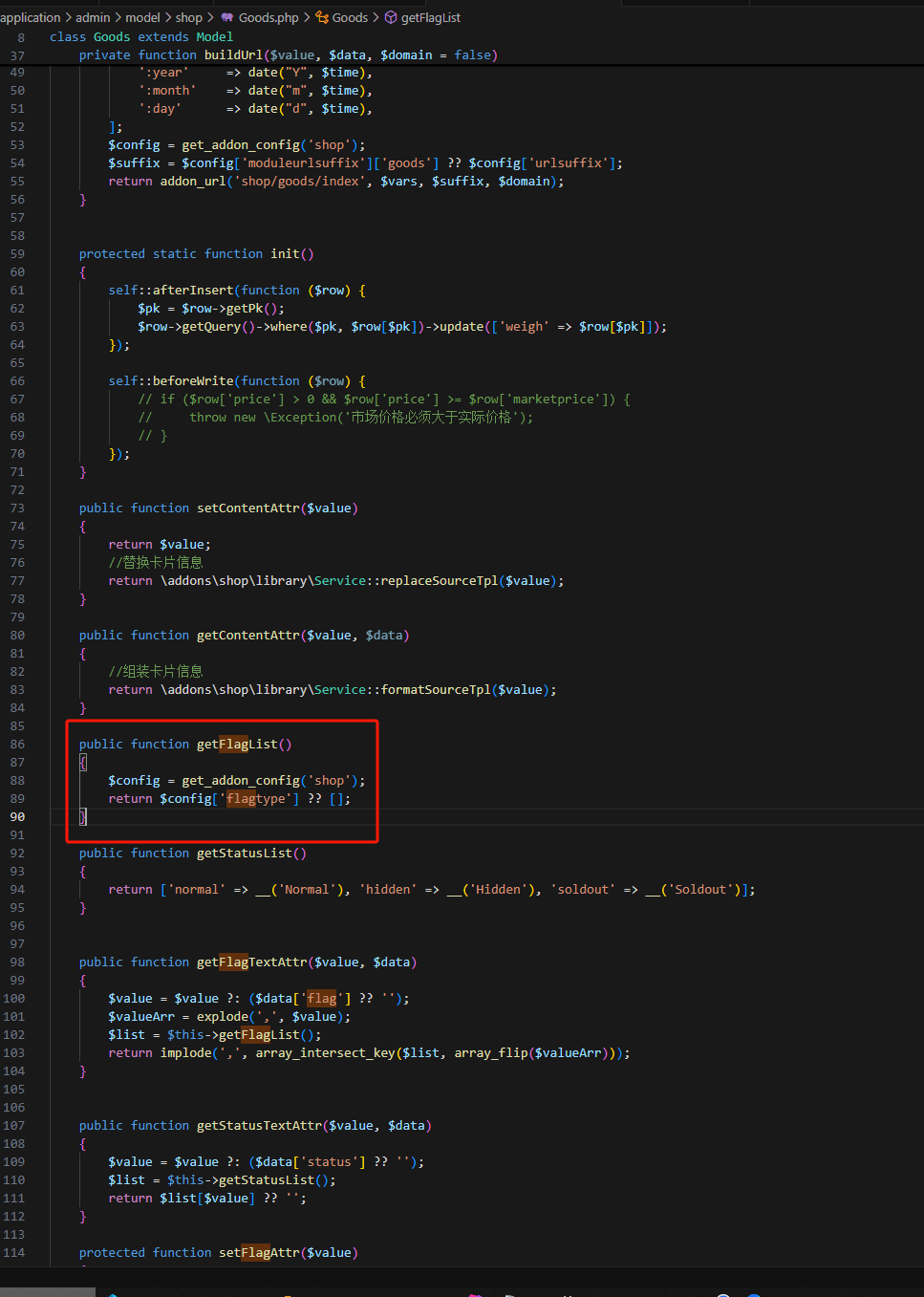 [fastadmin] 第三十四篇 FastAdmin 商城模块标签使用详解