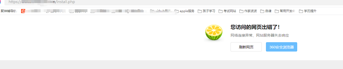 [fastadmin]第二十三篇 fastadmin 部署-一直显示install