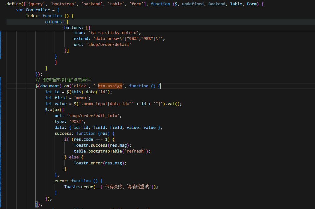 FastAdmin table 行上编辑