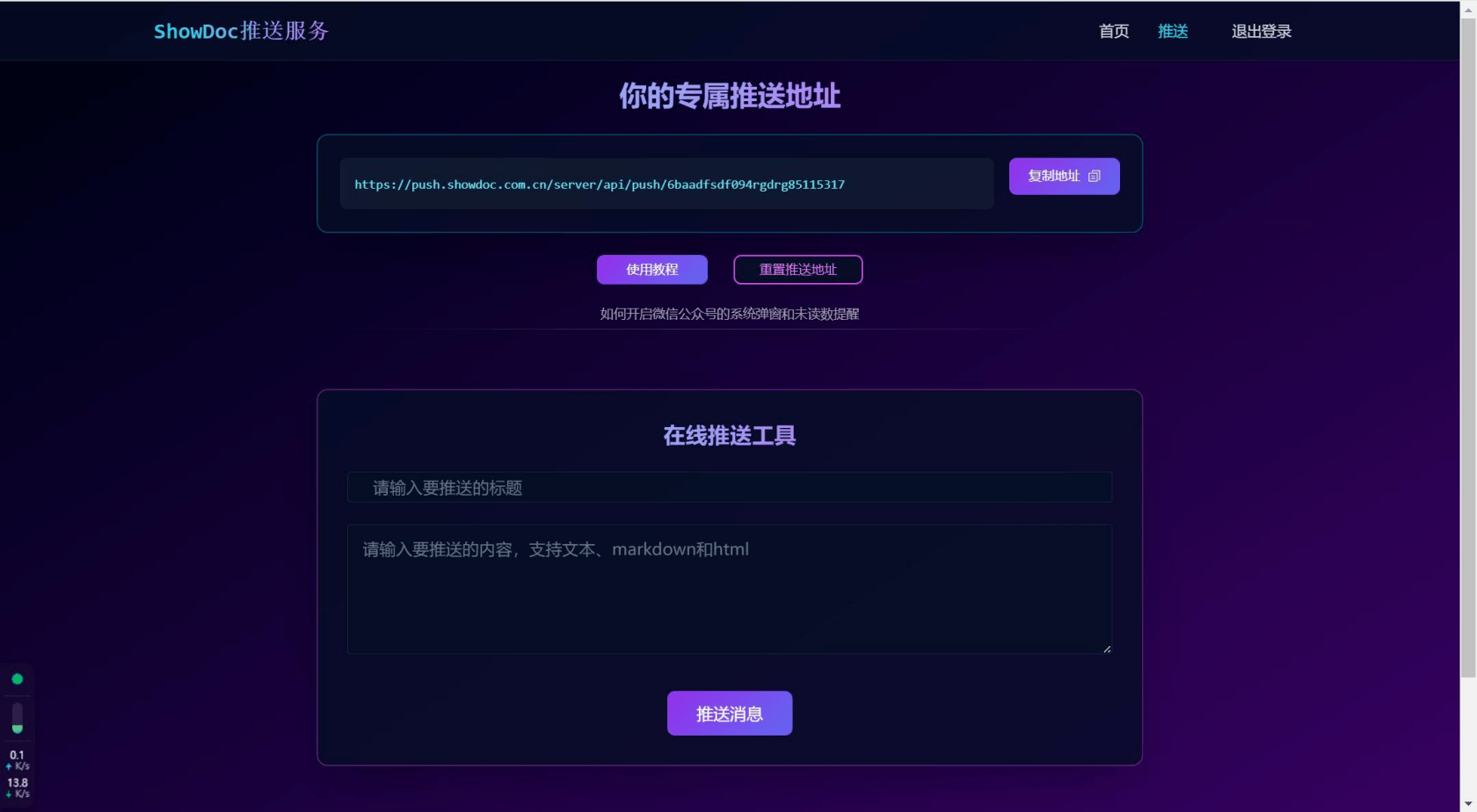 我用 AI 重构了两年前一个小工具的 UI，感觉视觉效果很棒