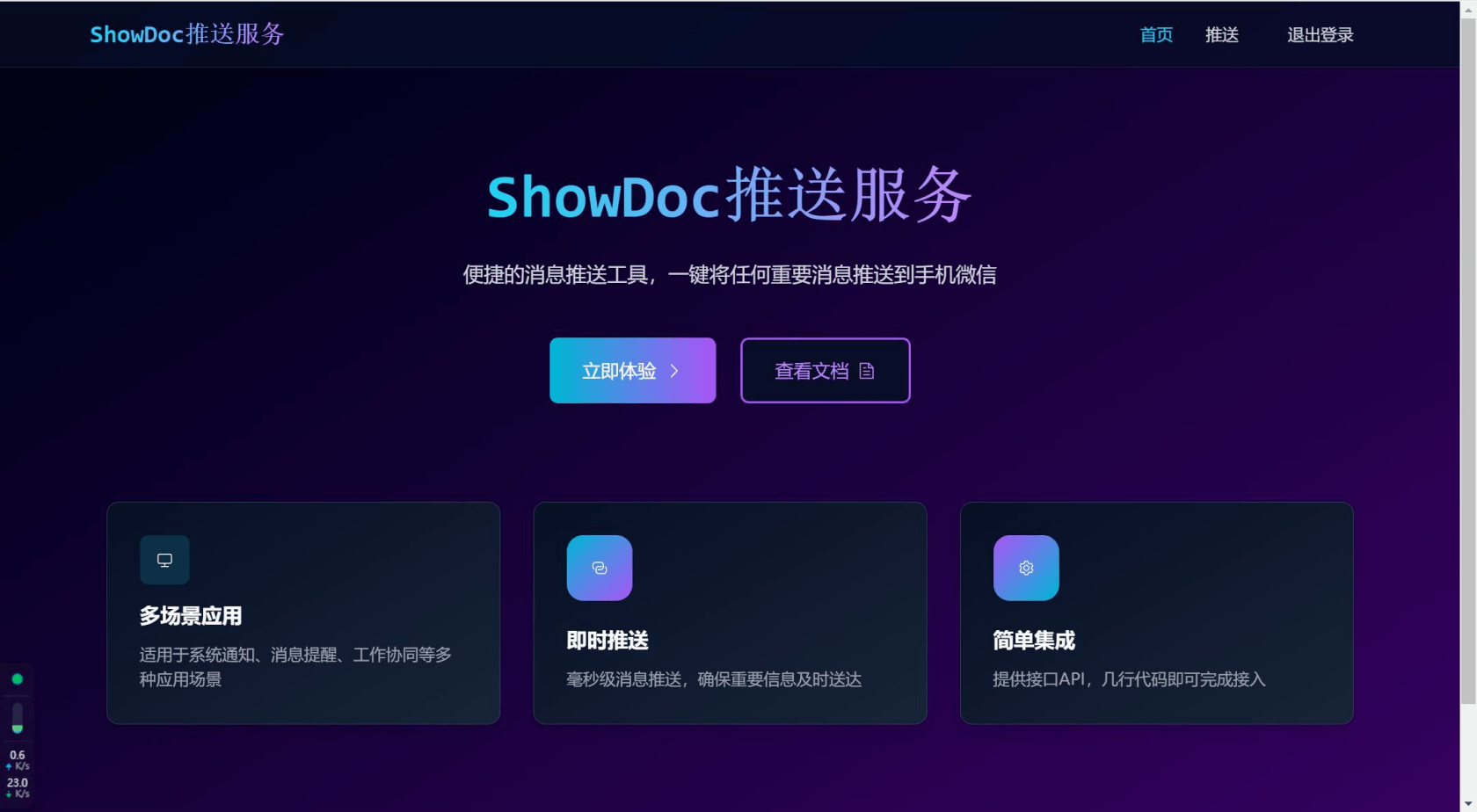 我用 AI 重构了两年前一个小工具的 UI，感觉视觉效果很棒