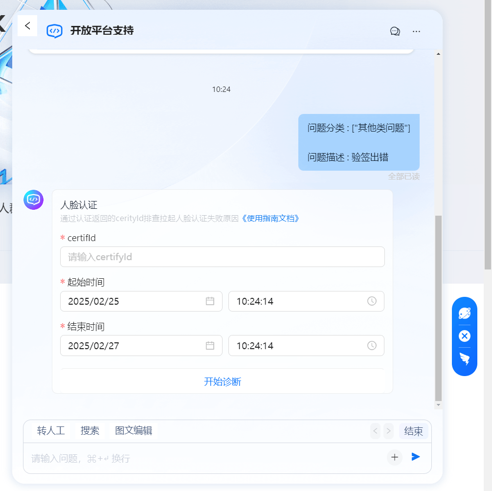 [fastadmin] 第三十九篇 FastAdmin easypay 支付宝支付 回调 验签名错误 bug解决